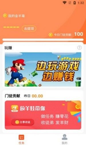 放羊娃_图片1
