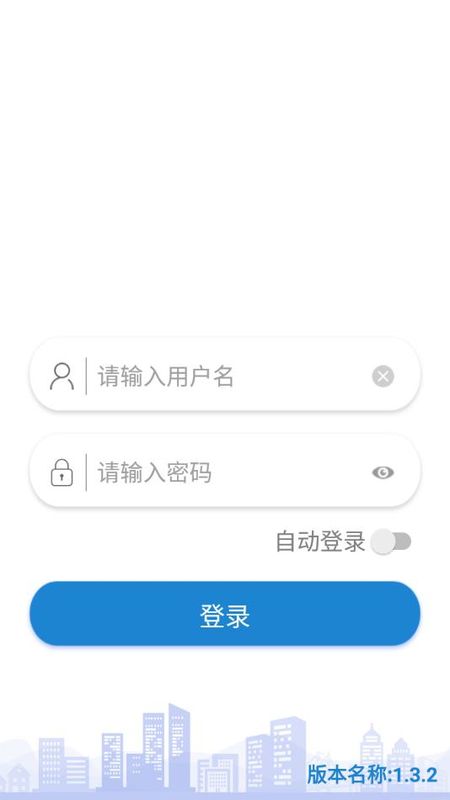 外勤作业_图片1