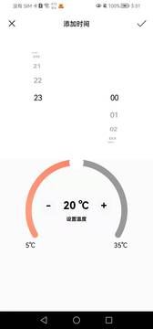 先锋云控_图片2
