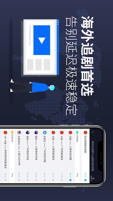 PandaKanCN加速器_图片3