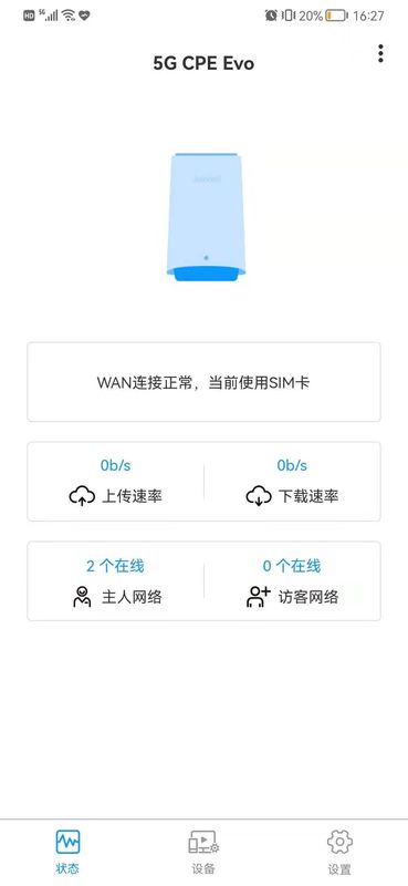 JTLink_图片3