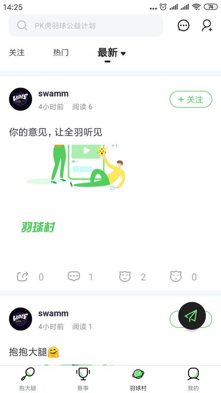 PK虎_图片3