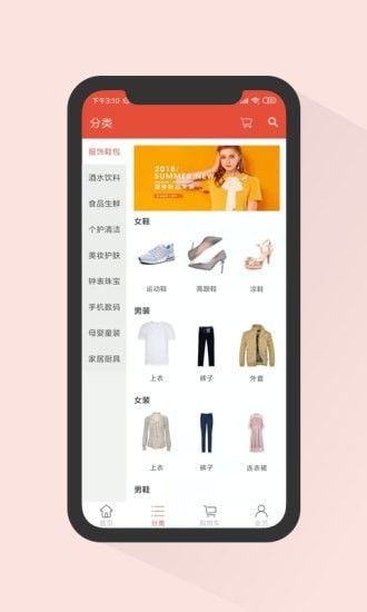 沃淘_图片3