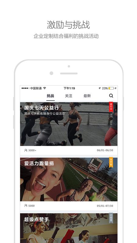 爱活力_图片3