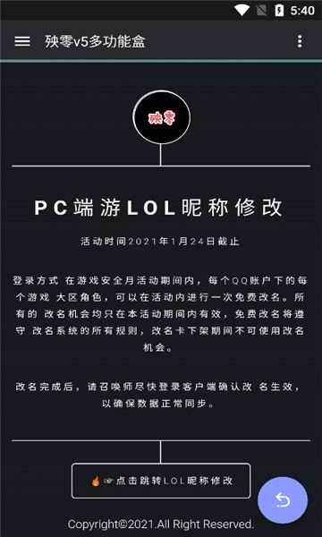 殃零多功能盒_图片4