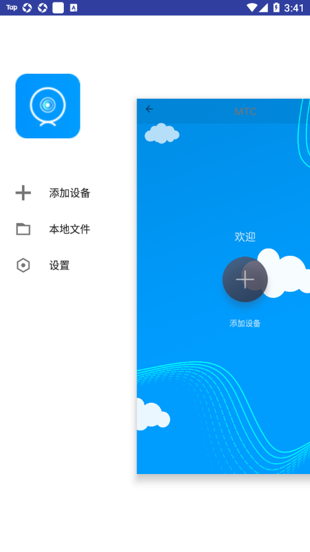 MTcam pro_图片2