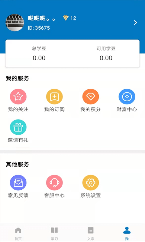 司诺教育_图片4