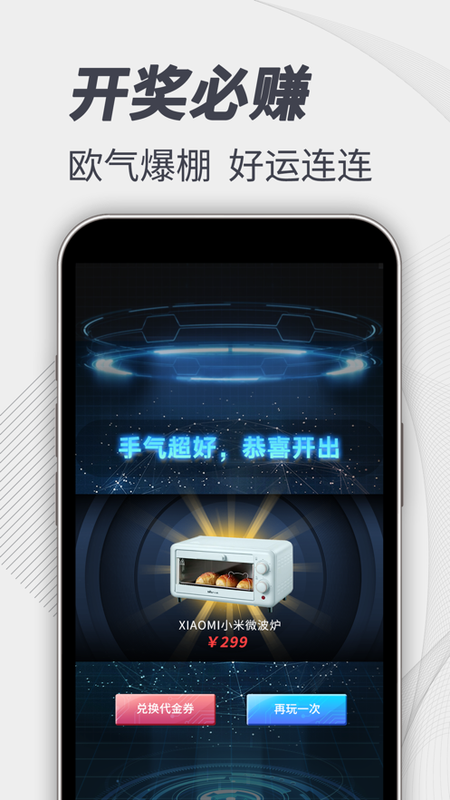 极选物_图片3