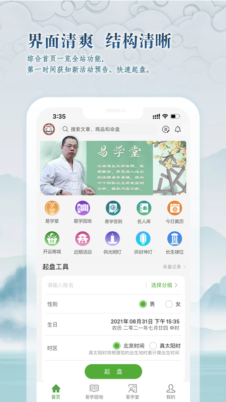 栏江网_图片1