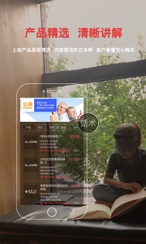时空保懒人版_图片3