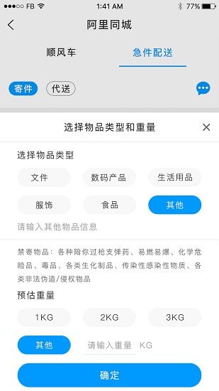 健康阿里_图片4