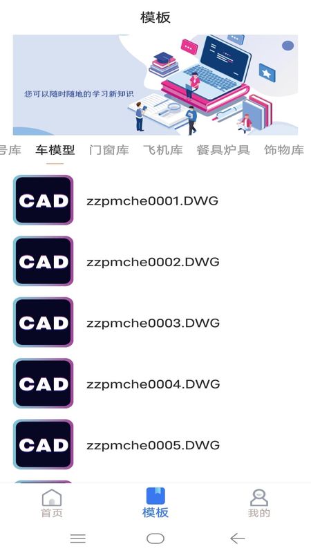 CAD看图制图_图片3