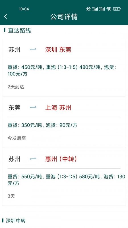 拉拉帮_图片2