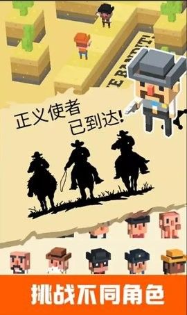 荒野守望者_图片1