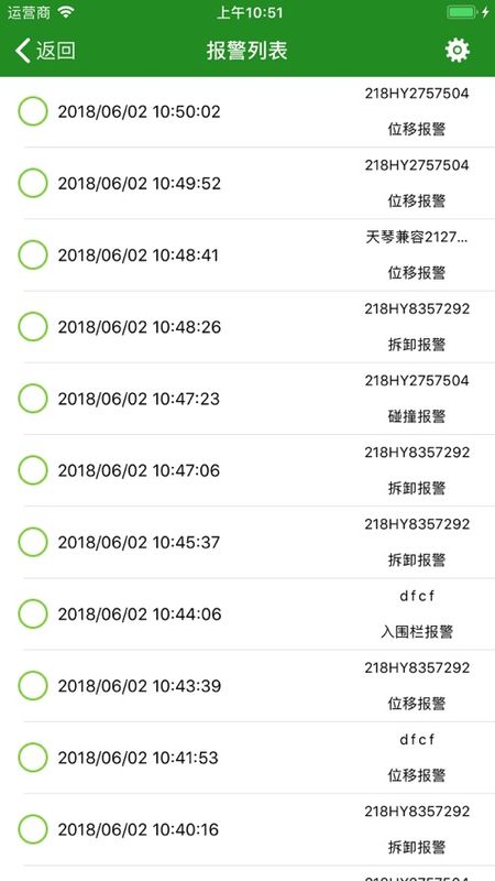 赛格车联_图片2