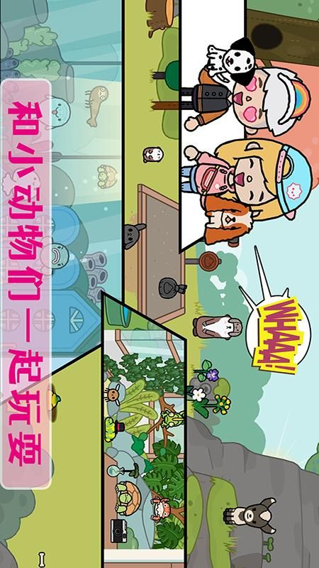公主宠物化妆_图片3