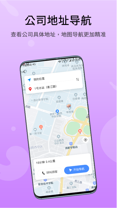 锐蓝公社_图片4