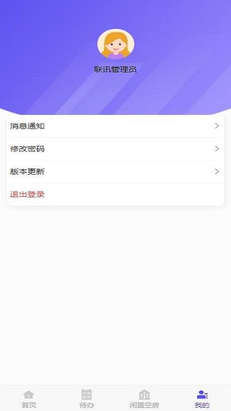 联讯园区_图片2