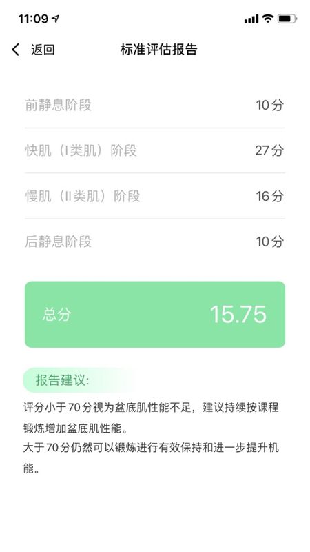 御芳华盆底_图片3