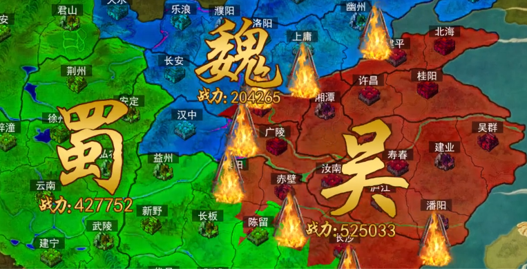 三国志谋定版_图片1