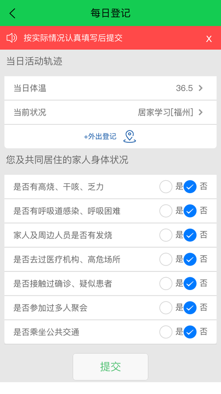 学易安_图片4