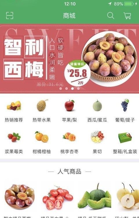 农鲜达_图片4