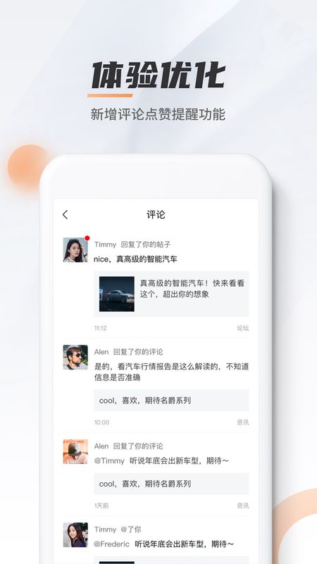 MG Live上汽名爵_图片1