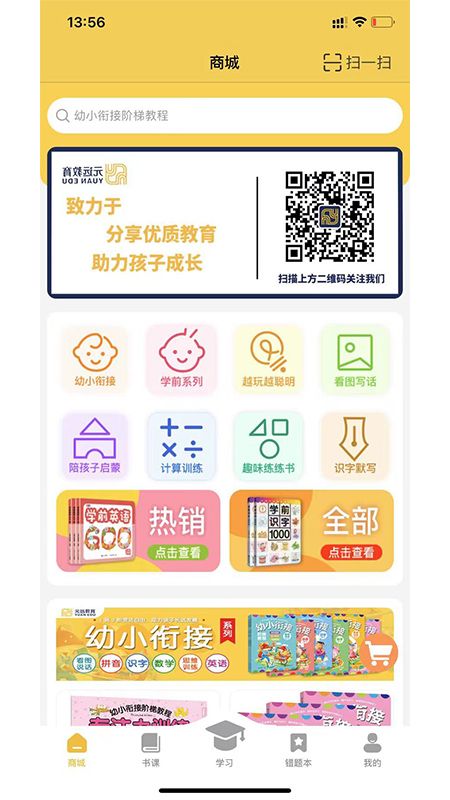 元远图书_图片3