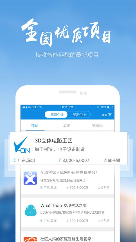 燧石星火_图片2