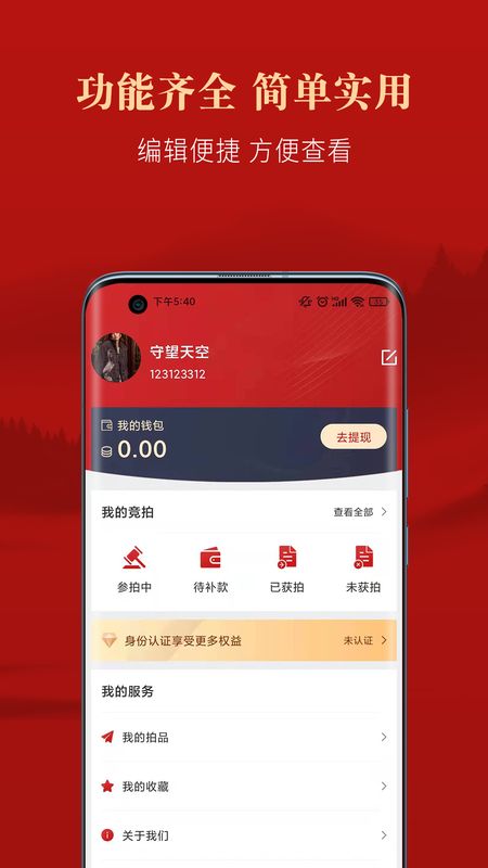 优宜拍_图片1