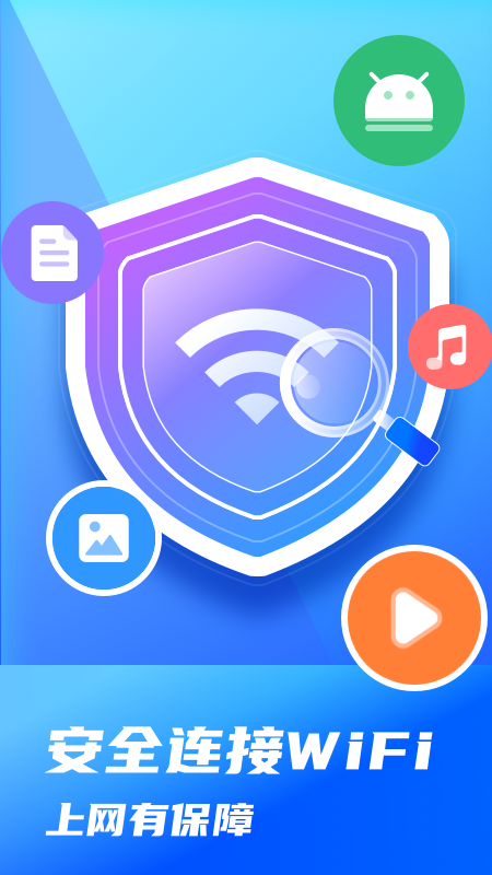 5G雷达WiFi_图片2
