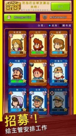 空闲边界Idle Frontier_图片3