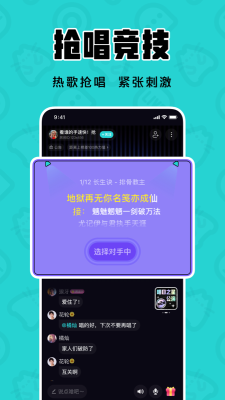 猫爪K歌_图片4