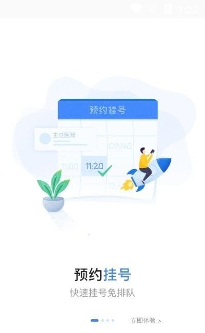 健康永川_图片1