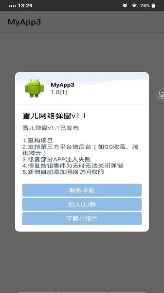 小纸片_图片4
