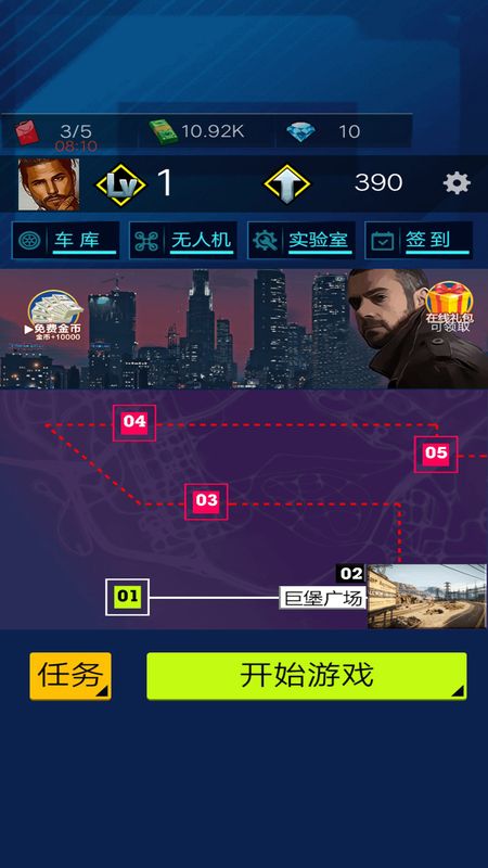 赛车变形作战_图片1