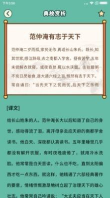 亿万答题王红包版_图片3