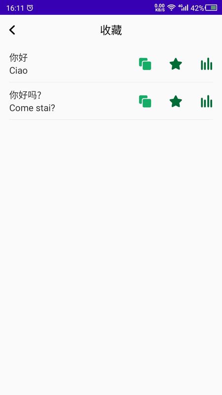 意大利语学习_图片4