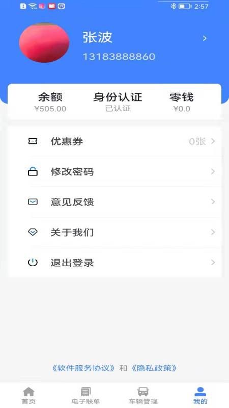 图途_图片5