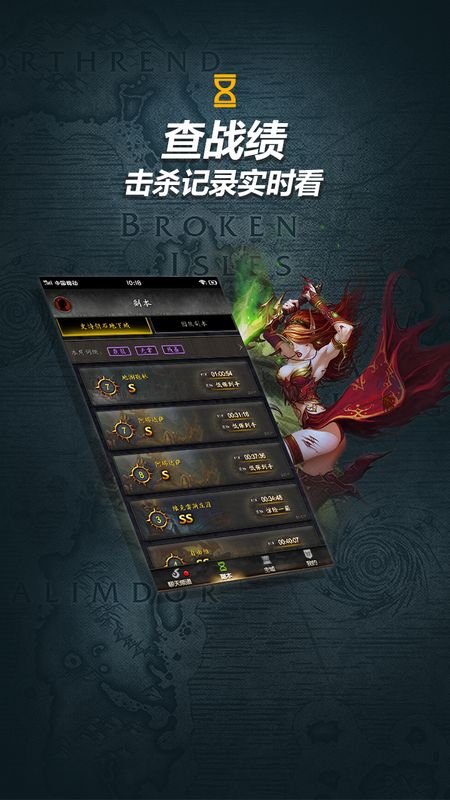随身集合石_图片1