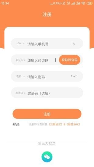 可淘星选_图片3