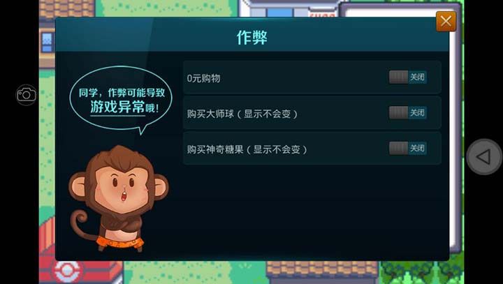 口袋妖怪最强进化_图片3