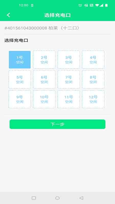 小佳充充_图片3