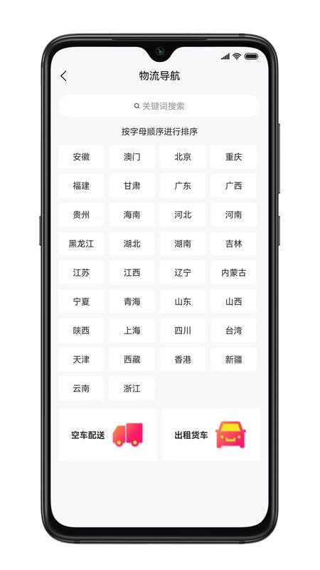 购丝网_图片1
