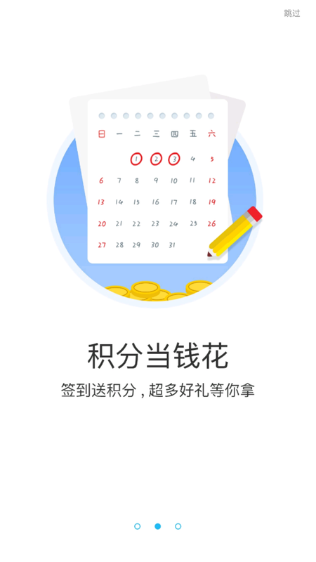 云城游戏_图片2