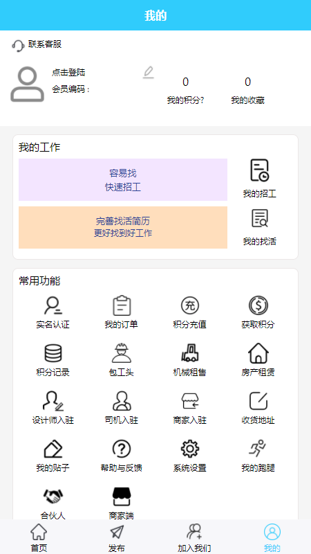 伟益康_图片2
