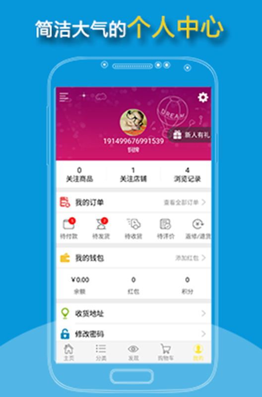 彤阳商城_图片1