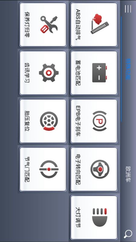 诊简单_图片1