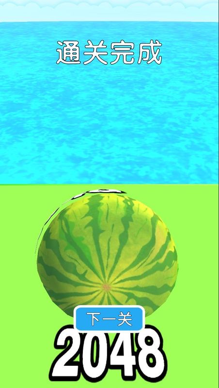 合来合去_图片4
