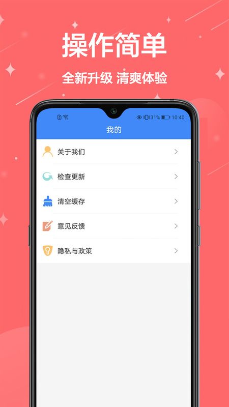无线网钥匙_图片4